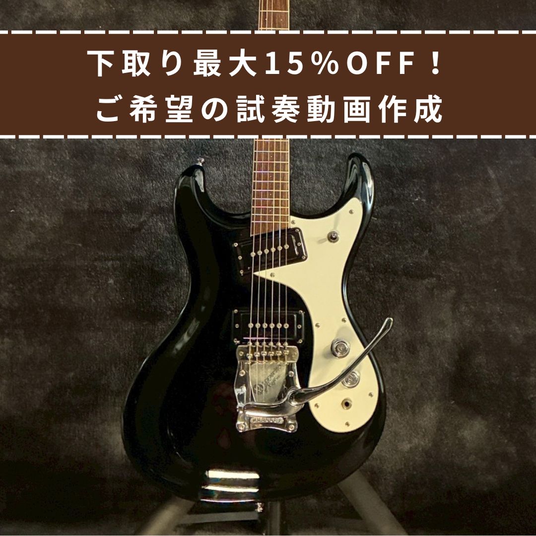 Mosrite Excellent 65 Black ベンチャーズモデル【3.84kg】 – ヤマナシ楽器