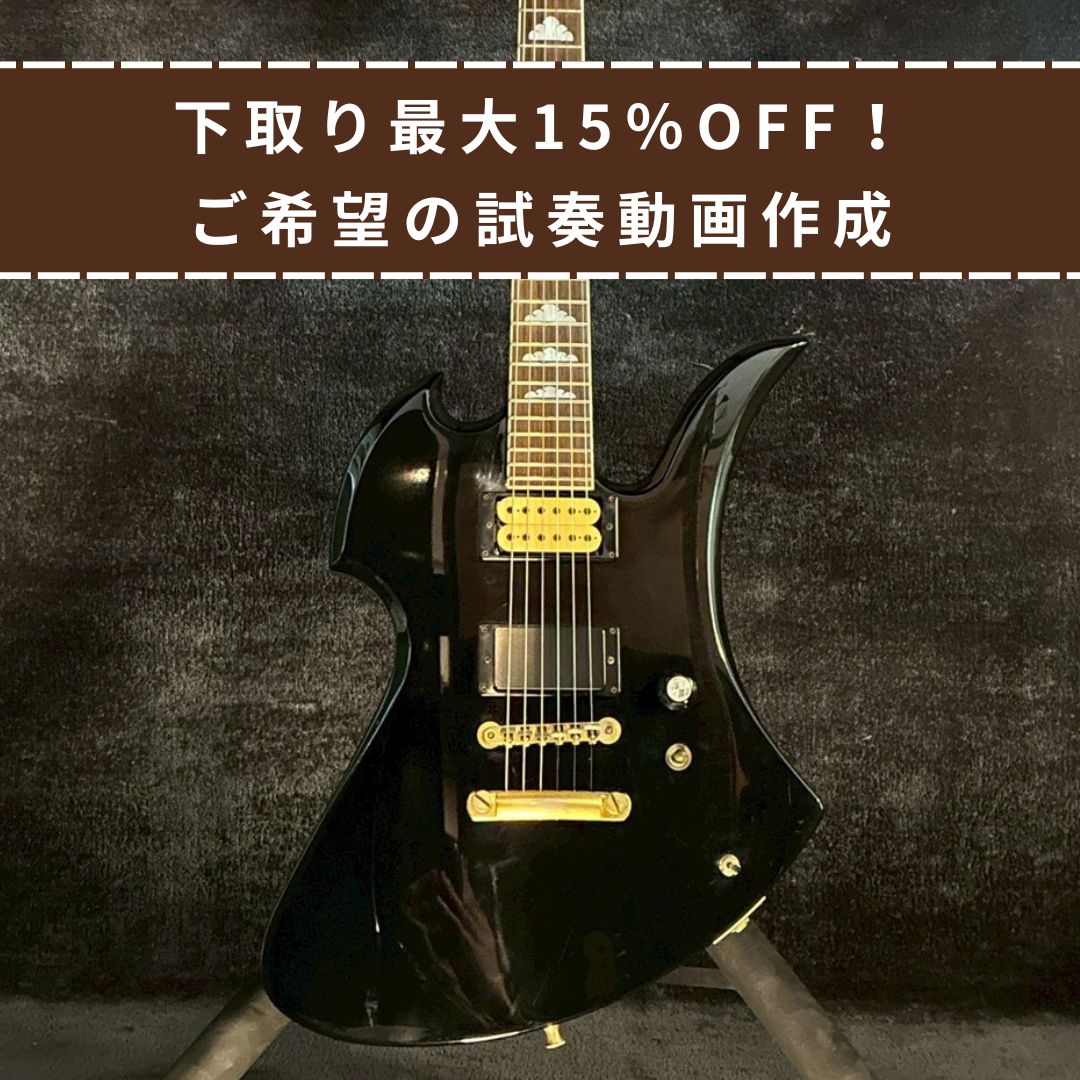 FERNANDES MG-80X Black【3.40kg】 – ヤマナシ楽器
