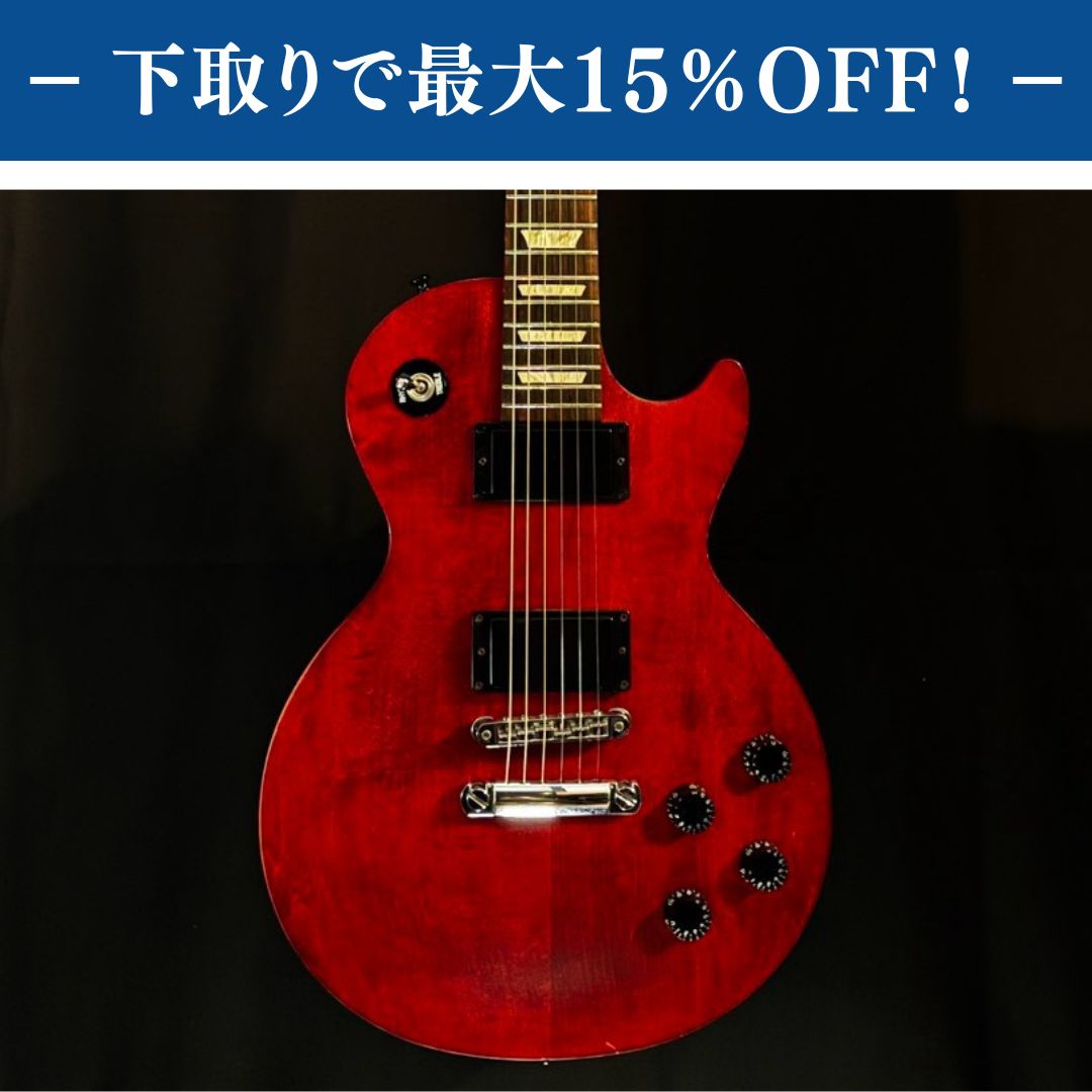 Gibson LPJ Satin Cherry ☆新品未使用☆お値下げ Gibson LPJ Satin Cherry 2013 / 3.90kg【下取りで最大15%OFF】【甲府