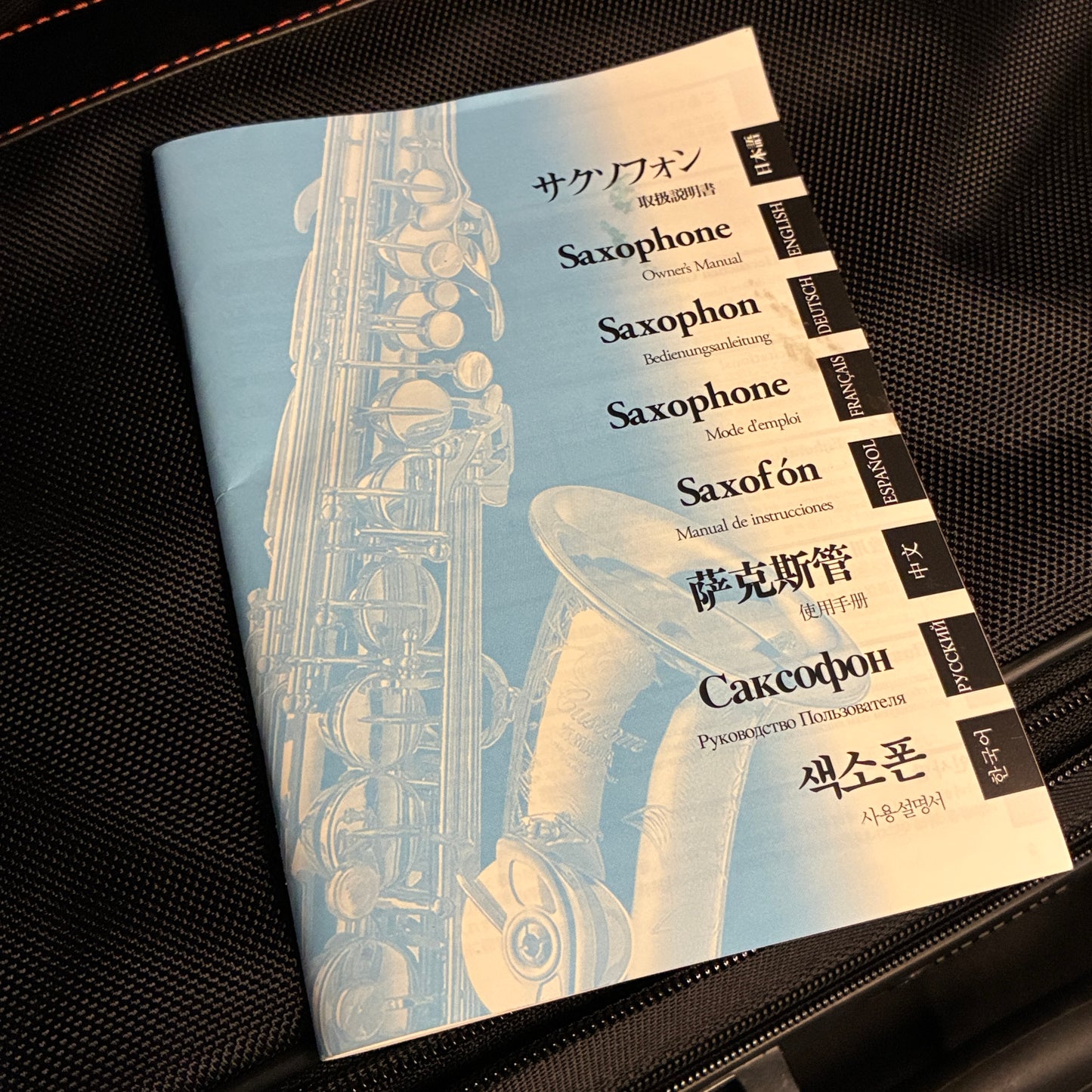 YAMAHA YAS-275 Alto Saxophone