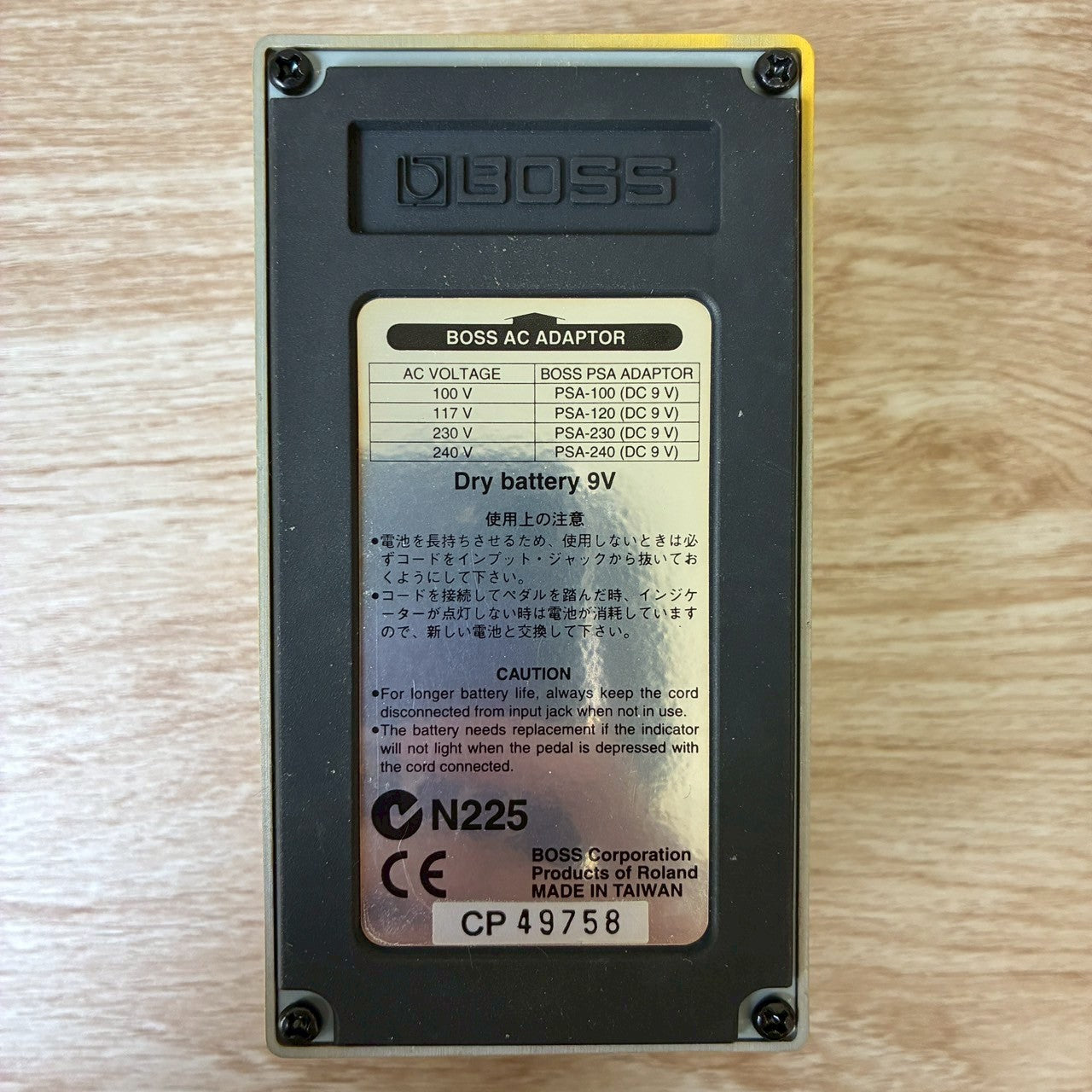 BOSS OD-3 Over Drive 【USED】