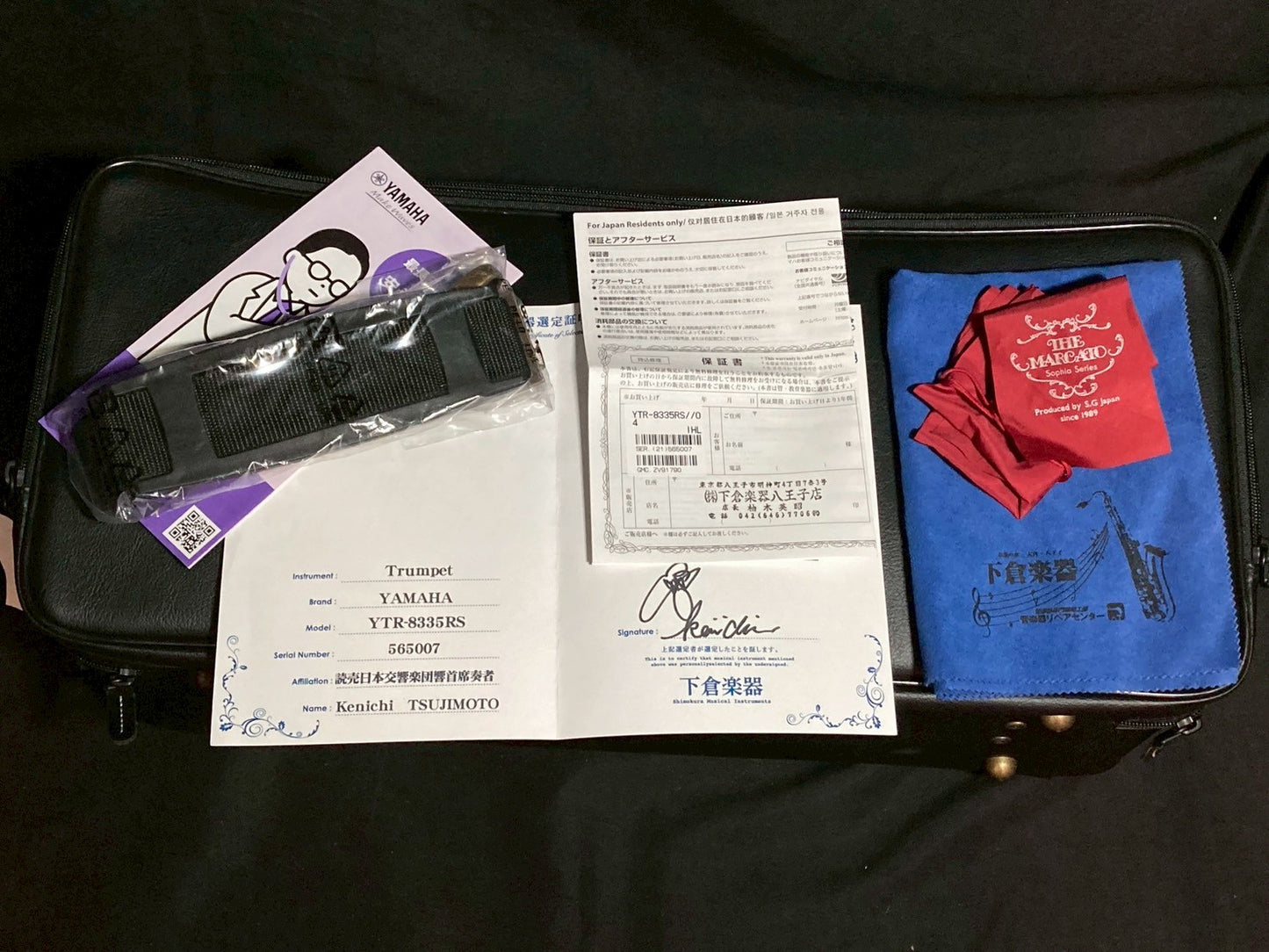 YTR-8335RS 辻本 憲一氏選定品 現行品第4世代 【美品】