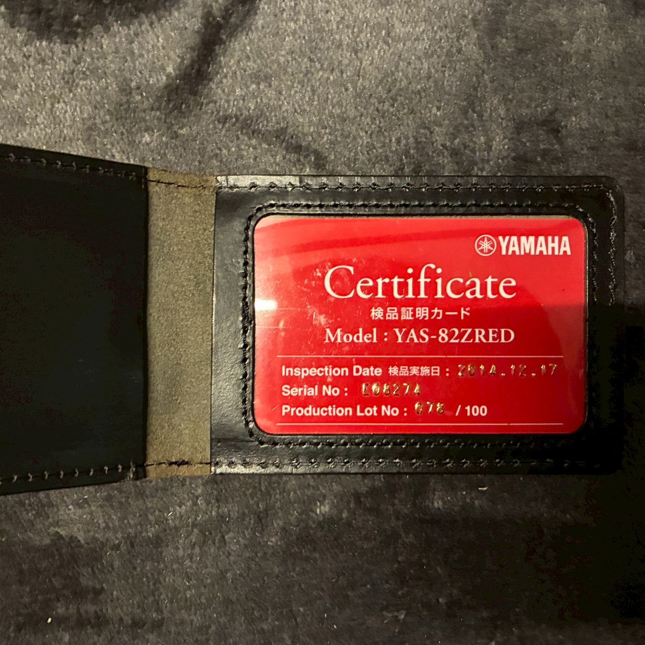 YAMAHA YAS-82ZRED 限定生産モデル