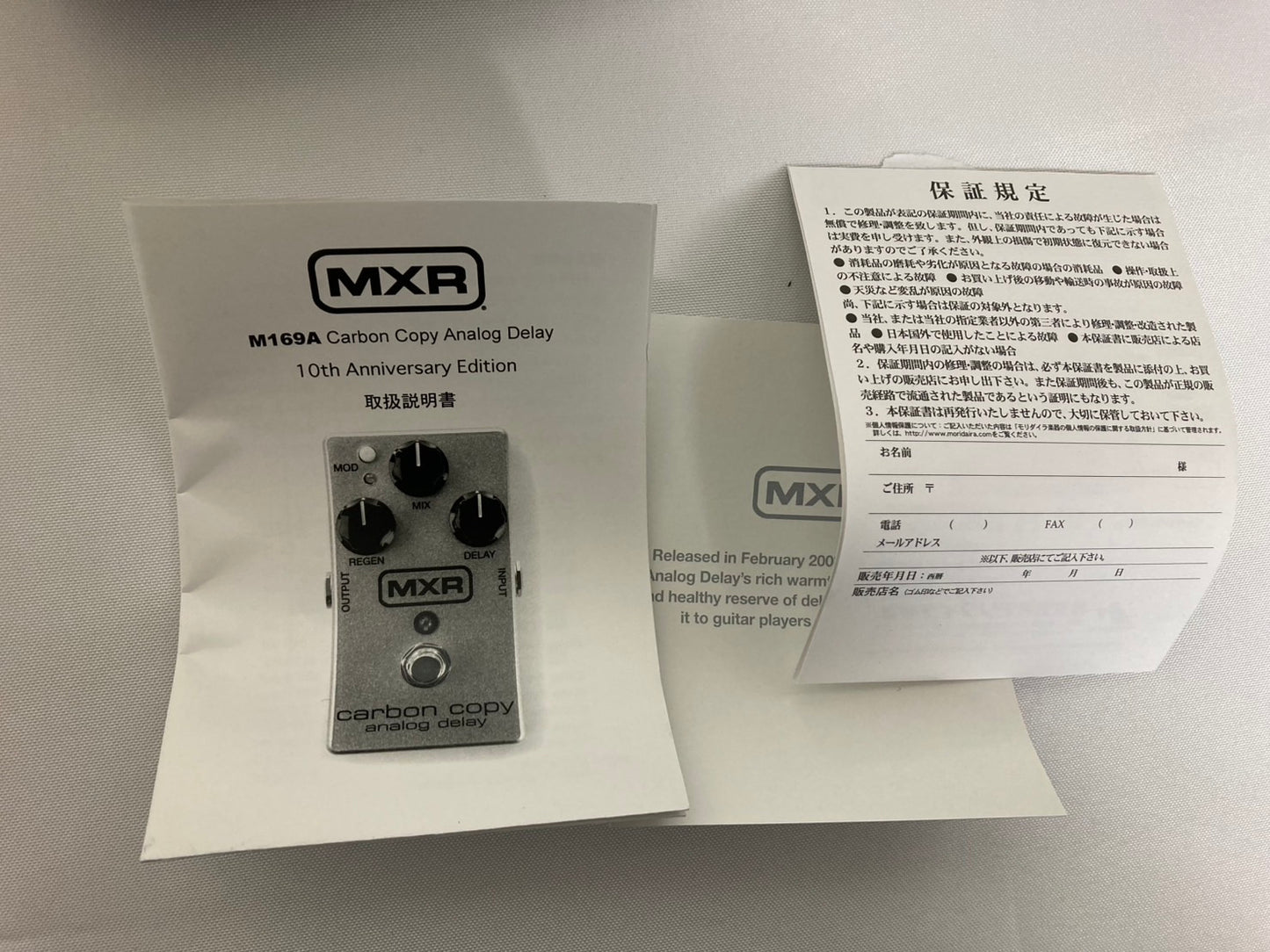 M169A Carbon Copy Analog