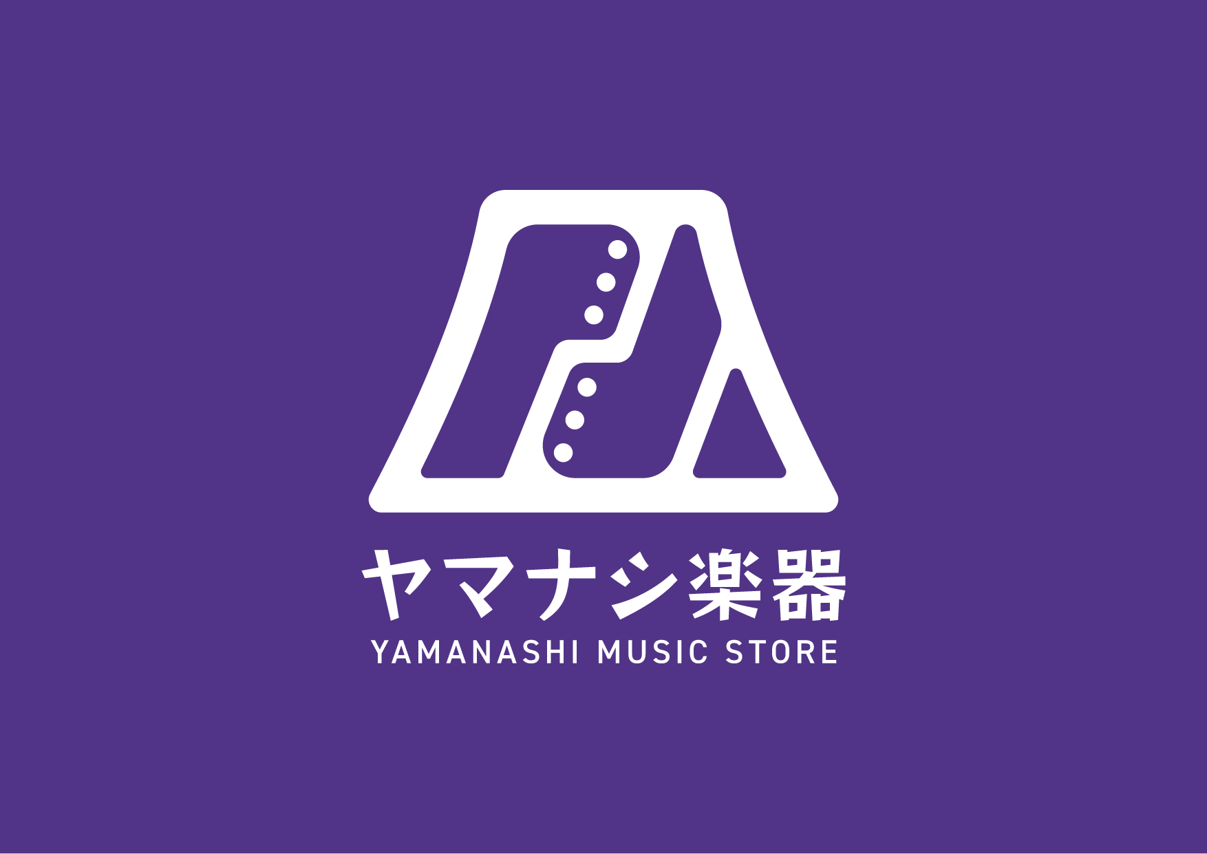 商品 – ヤマナシ楽器