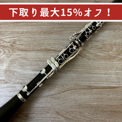 Buffet Crampon　R13SP　革タンポ　クラリネット