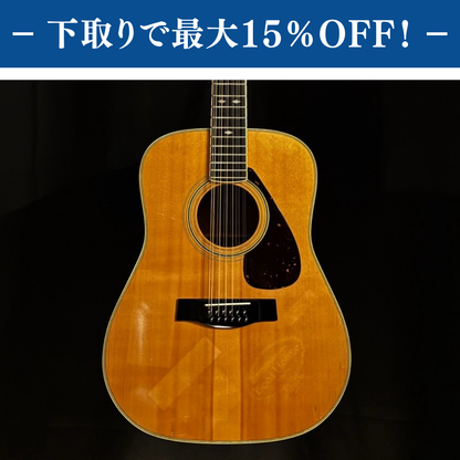 YAMAHA L12-5 / 12弦ギター【下取りで最大15%OFF】【甲府店】