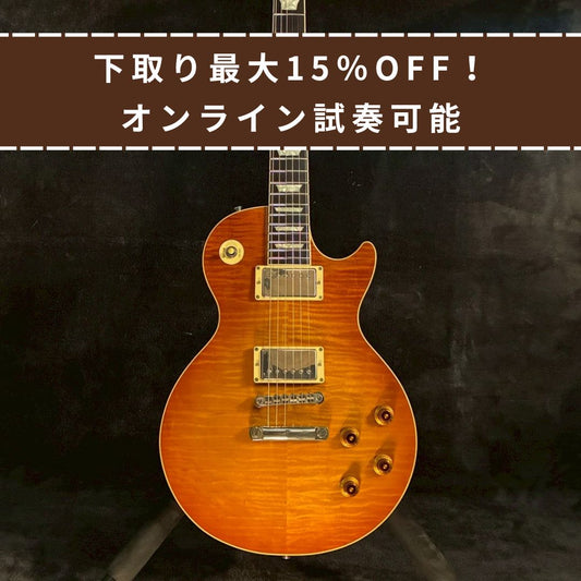 Epiphone LPS-90FT HS  【3.84㎏】