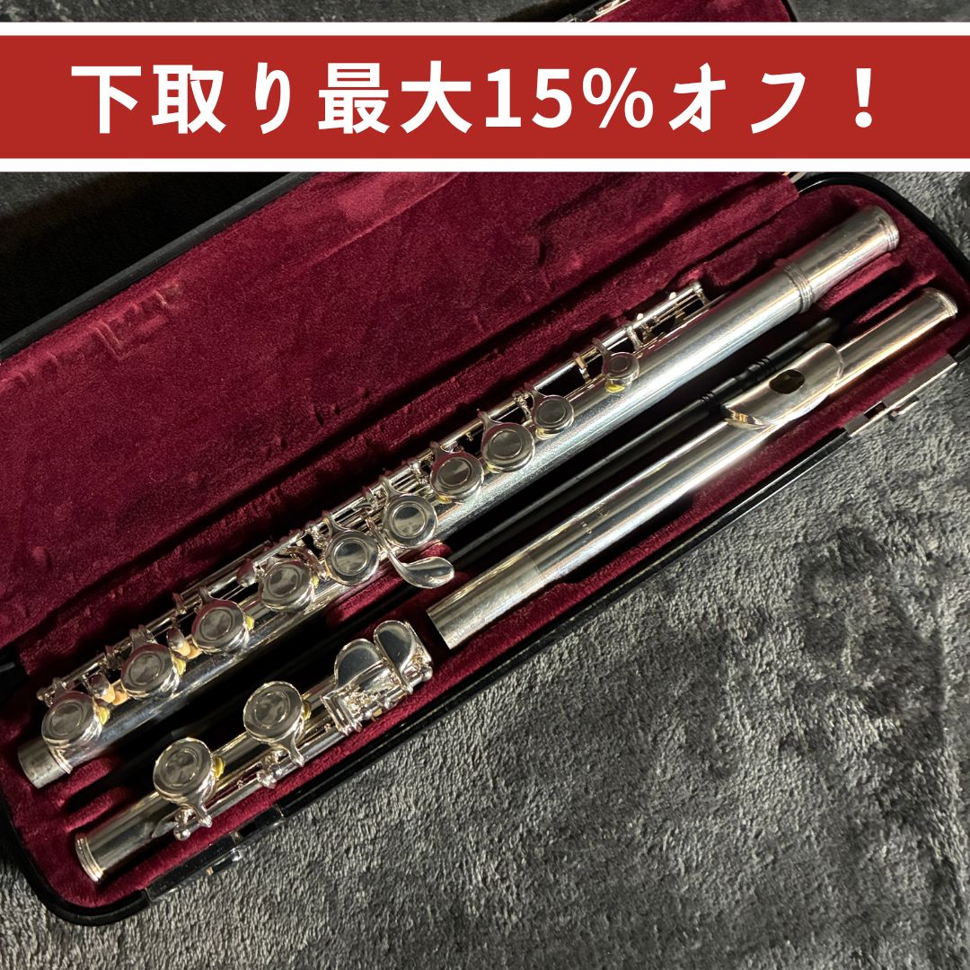 YAMAHA YFL-311Ⅱ