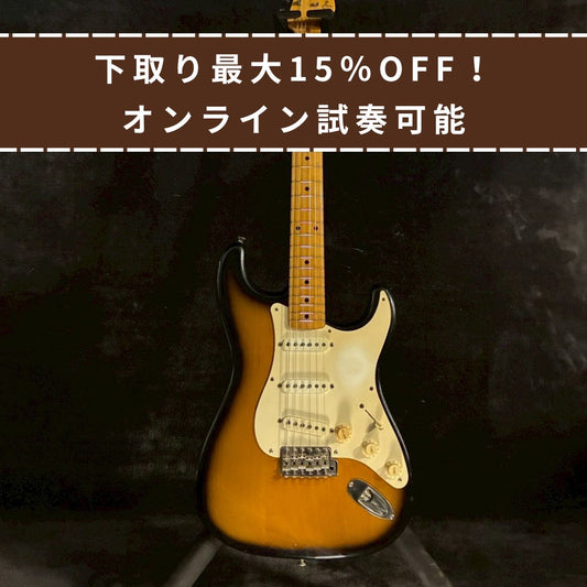 Fender japan ST-57 2TS Oシリアル 97-00年製【3.48kg】