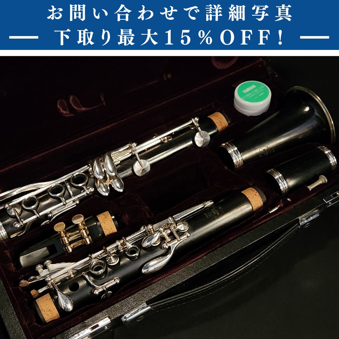 YAMAHA YCL-853