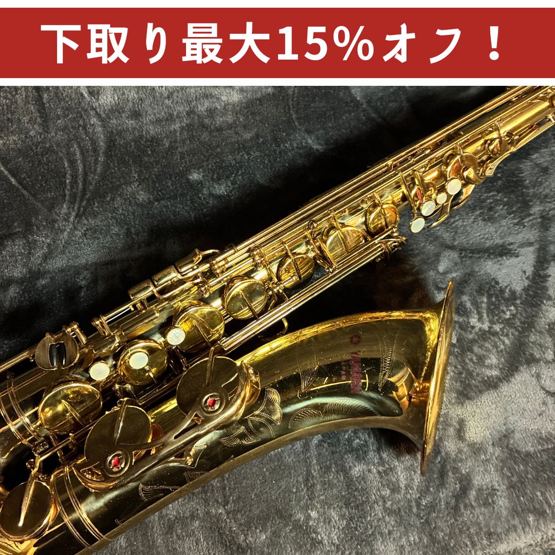 YAMAHA YTS-62 テナーサックス
