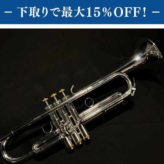 Schilke B5 SP トランペット 調整済み【下取りで最大15%OFF】【甲府店】