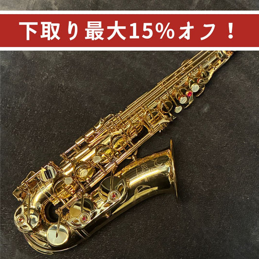 YAMAHA YAS-82ZRED 限定生産モデル