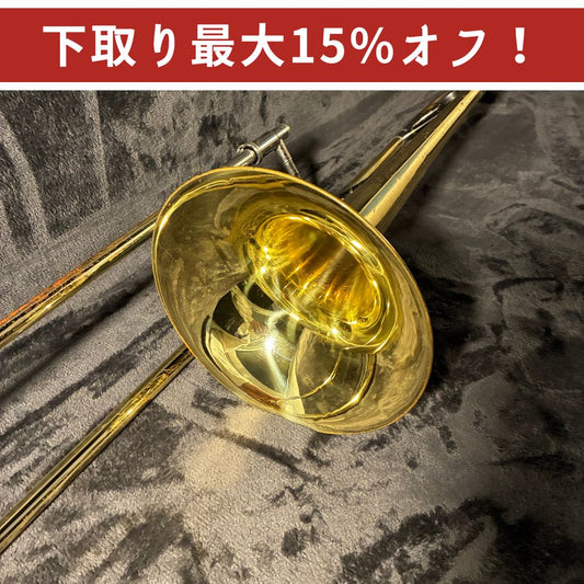 YAMAHA YSL-8410　太管テナートロンボーン