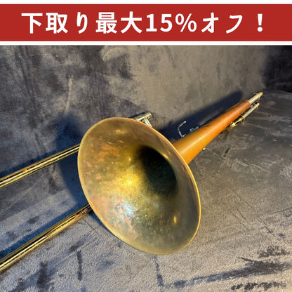 YAMAHA YSL-8420 太管テナーバス