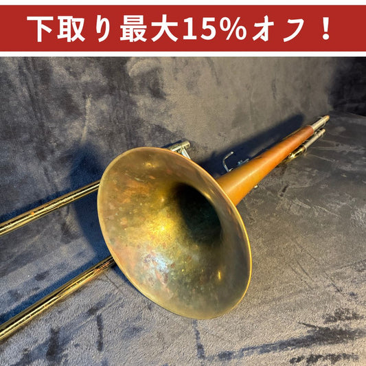 YAMAHA YSL-8420 太管テナーバス