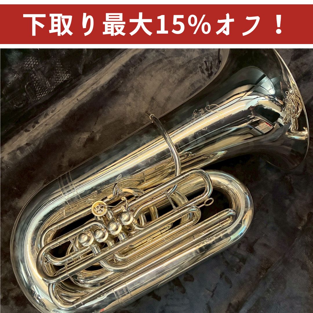 PRESON　PRC-J　C管チューバ　ヨークスタイル