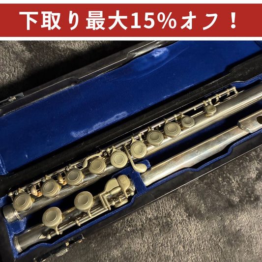 Muramatsu M-120　頭部管銀