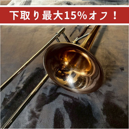YAMAHAプロモデル　YSL-641　テナートロンボーン　【調整済】