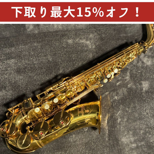 YAMAHA CustomZ YAS-82Z アルトサックス