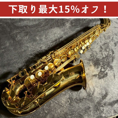 YAMAHA　YAS-275 アルトサックス