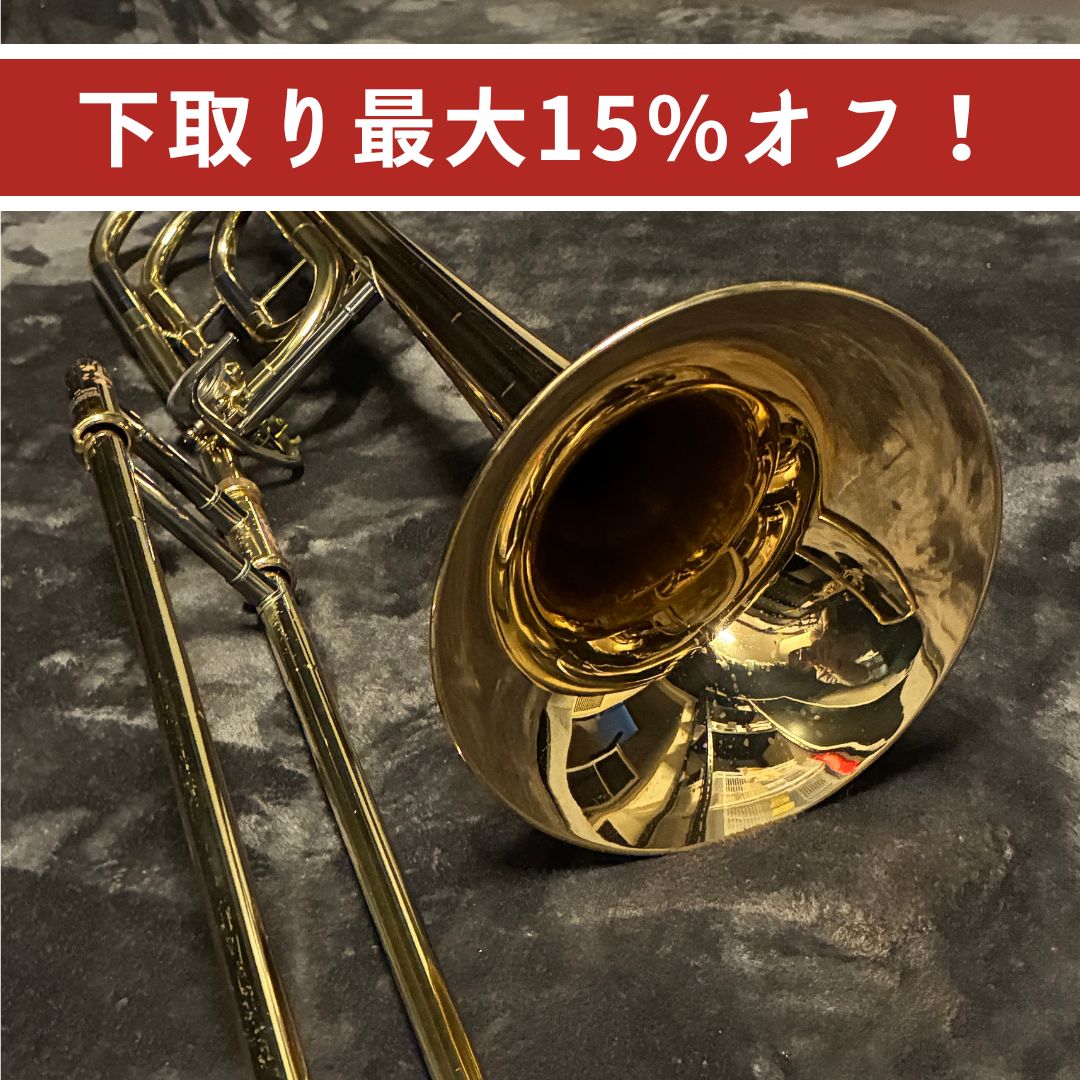 YAMAHA　テナーバストロンボーン　YSL-456G