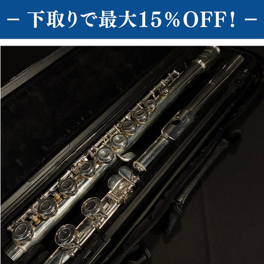 YAMAHA YFL-221 フルート 調整済み【下取りで最大15%OFF】【甲府店】