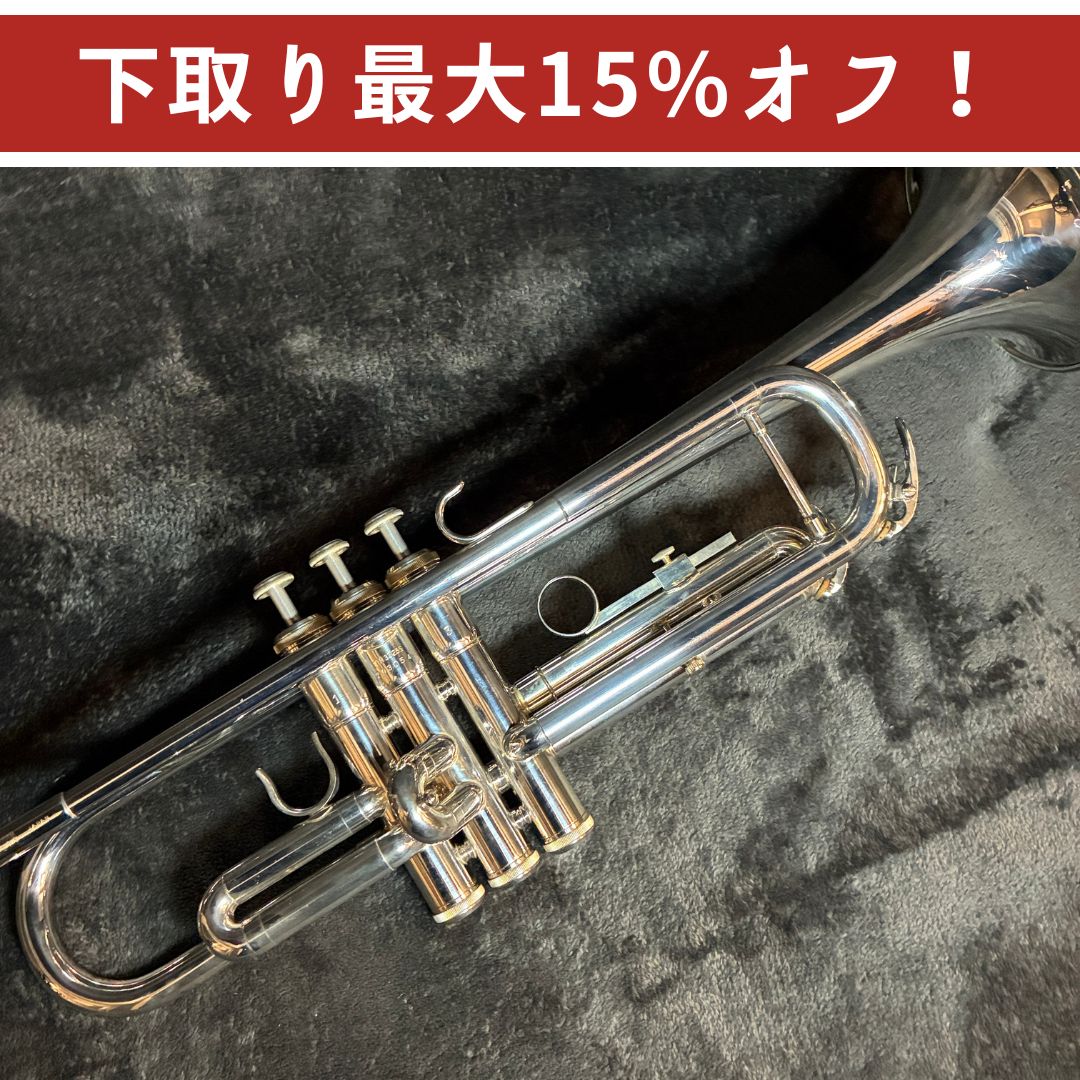 YAMAHA YTR-3325S