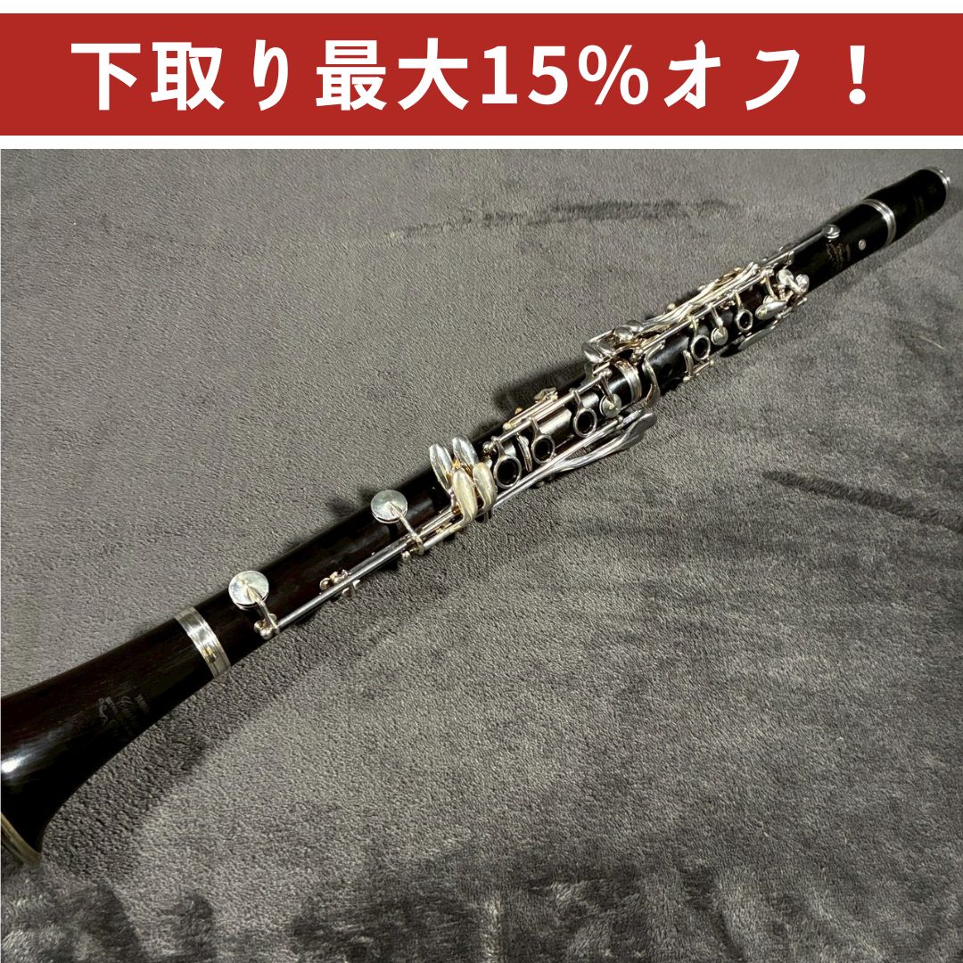 YAMAHA YCL-842ⅡV　A管クラリネット