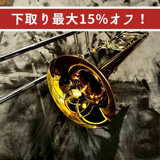 V.bach　Stradivarius42BGB　テナーバストロンボーン ライトウェイトスライド