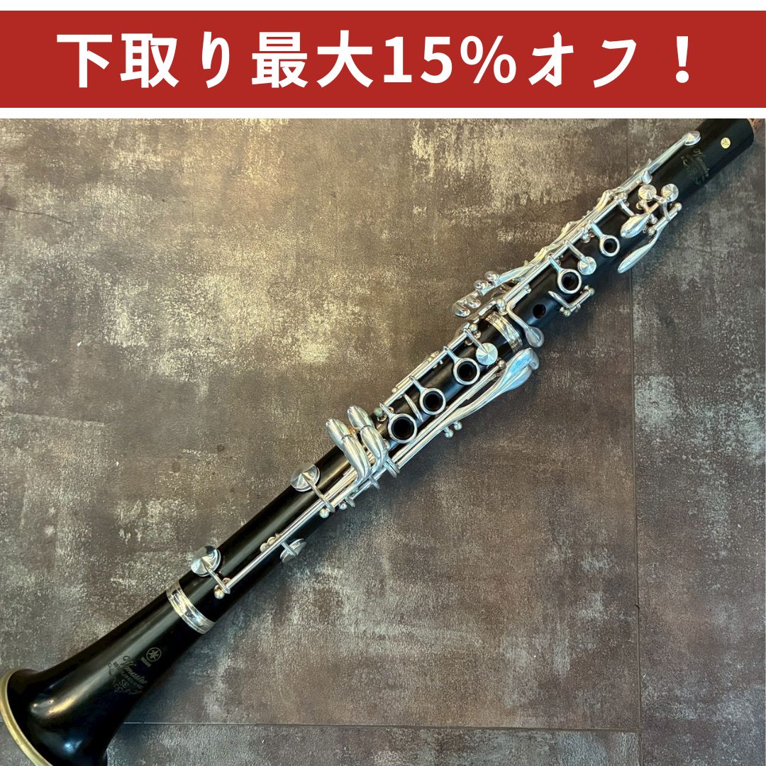 YAMAHA　YCL-SEVmaster　