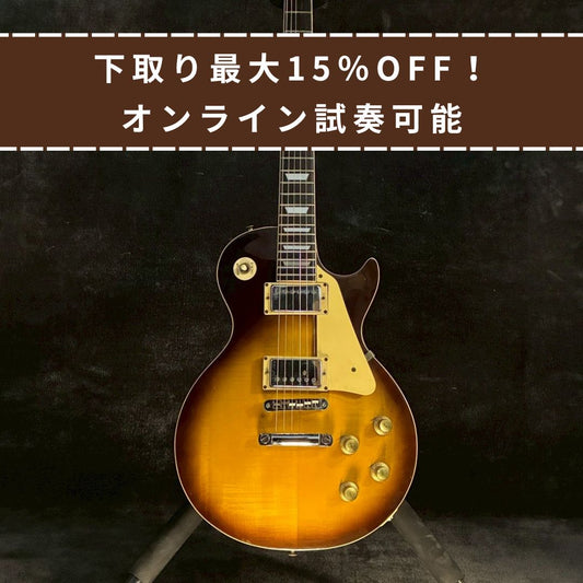 Greco EG500 TB レスポールタイプ 78年製 【3.63㎏】