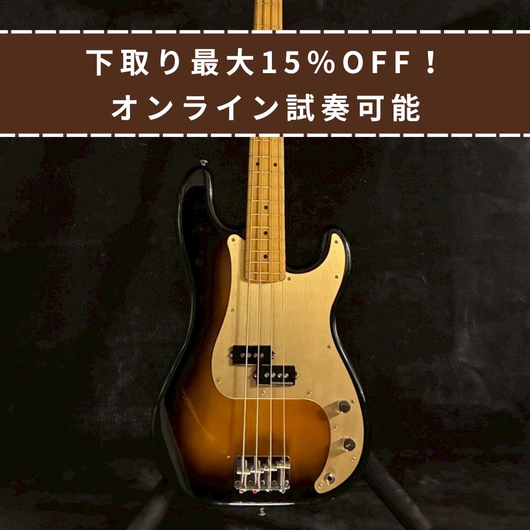 Fender Japan PB57 2tone Gシリアル MOD 【4.04kg】