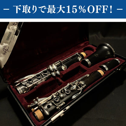 YAMAHA YCL-650 クラリネット 調整済み【下取りで最大15%OFF】【甲府店】
