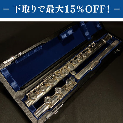Muramatsu　EXIII CCE フルート 調整済み【下取りで最大15%OFF】【甲府店】