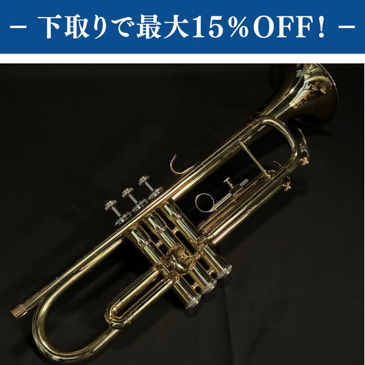 Jupiter　STR-300トランペット 調整済み【下取りで最大15%OFF】【甲府店】