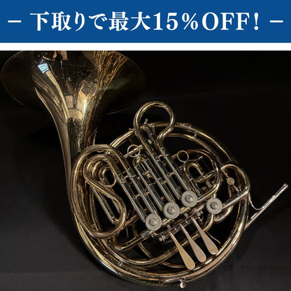 Holton H180 フルダブルホルン メンテナンス済み【下取りで最大15%OFF】【甲府店】