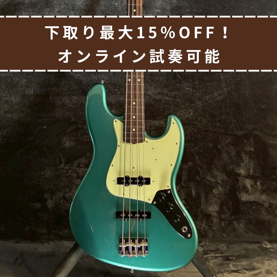 Fender Japan JB-62-75US フレットレス加工 【4.72㎏】