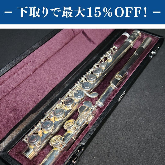 YAMAHA YFL-221 フルート 調整済み【下取りで最大15%OFF】【甲府店】