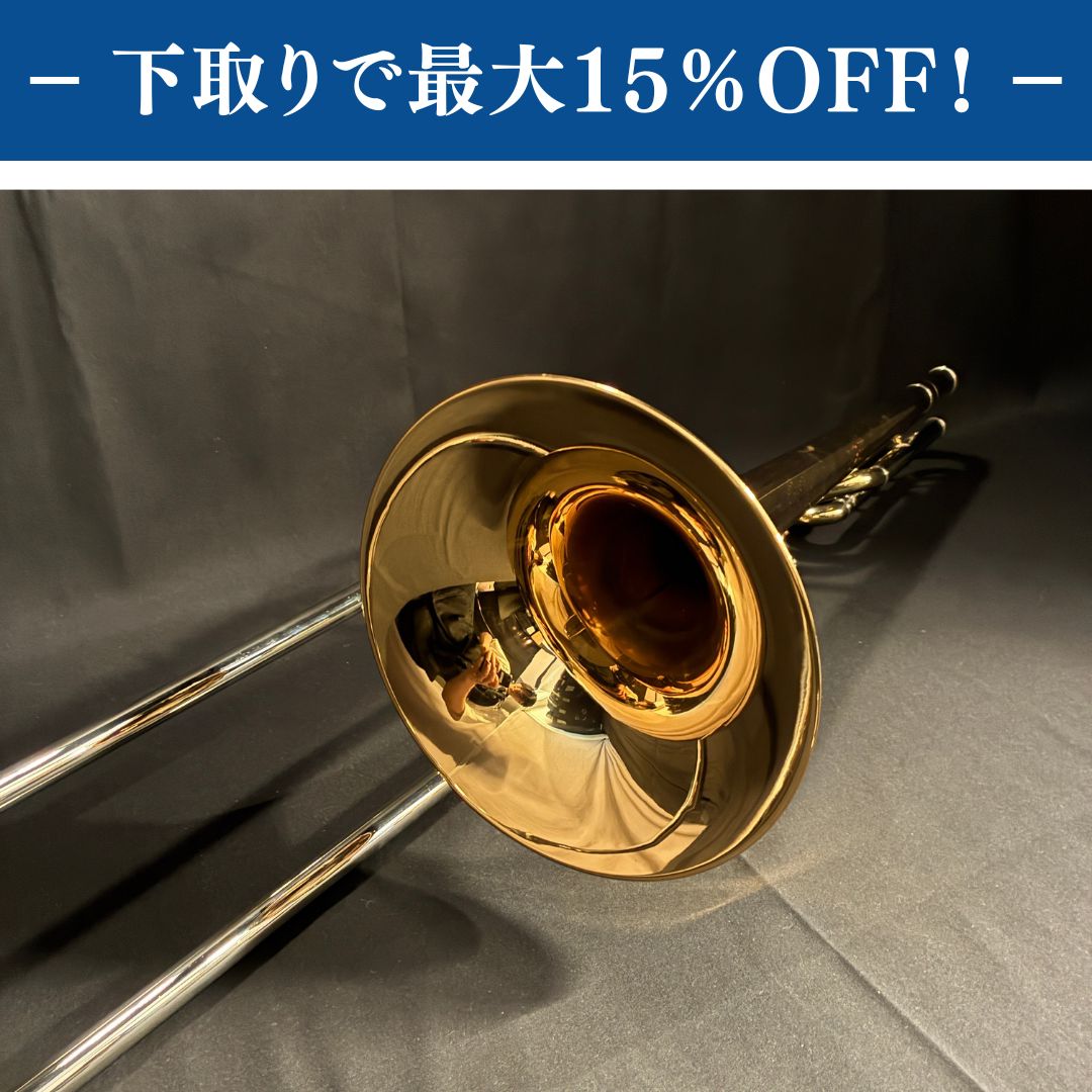 Bach Stradivarius 42B GB テナーバストロンボーン 調整済み【下取りで最大15%OFF】【甲府店】
