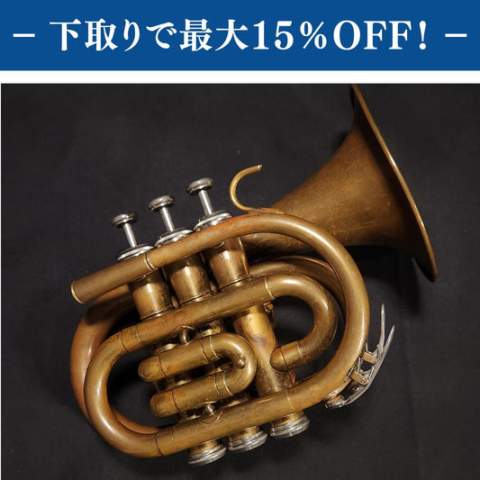 Elkhart by Bach 100PKT ポケットトランペット 調整済み【下取りで最大15%OFF】【甲府店】