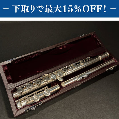Muramatsu DS CC フルート 調整済み【下取りで最大15%OFF】【甲府店】