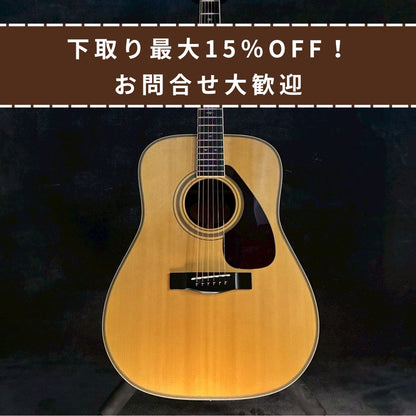 YAMAHA L-8 【2.29㎏】