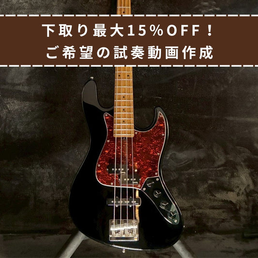 Sadowsky ME MX21 HP4 BLK / M 【3.96㎏】