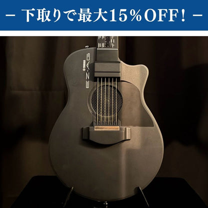 YAMAHA EZ-AG / 1.86kg【下取りで最大15%OFF】【甲府店】