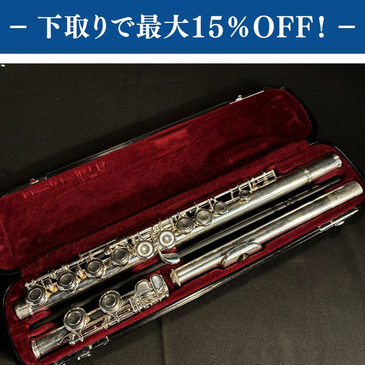 YAMAHA YFL-311II フルート 調整済み【下取りで最大15%OFF】【甲府店】