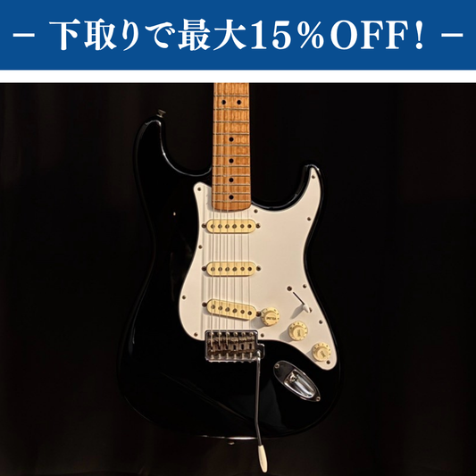 Fender Japan ST-362 / 3.55kg【下取りで最大15%OFF】【甲府店】