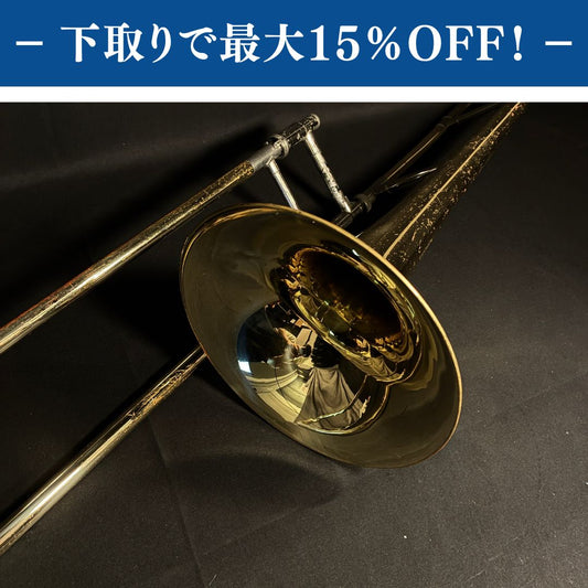 YAMAHA YSL-8410 太管テナートロンボーン 調整済み【下取りで最大15%OFF】【甲府店】
