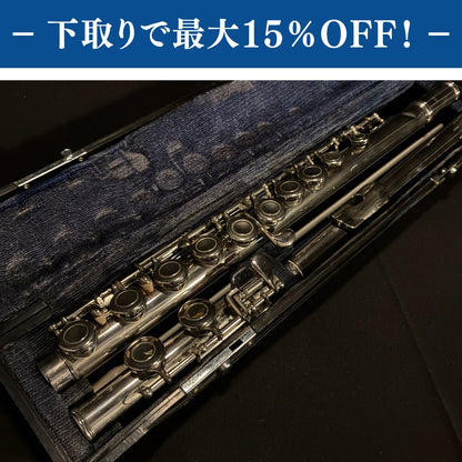 YAMAHA YFL-23 フルート【下取りで最大15%OFF】【甲府店】